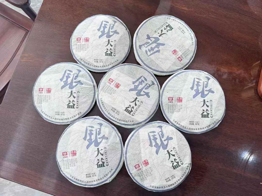 老茶回收：普洱茶回收网，让岁月茶香再流转