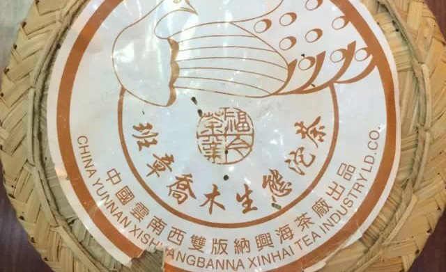 金华怎么处理家里闲置的茶叶？二手茶叶回收网站为您提供了更佳解决方案！